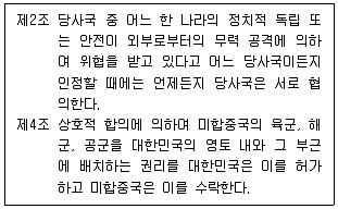 9급 지방직 공무원 한국사 2025년 1회 18번 문제 그림