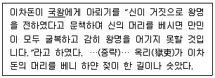 9급 지방직 공무원 한국사 2025년 1회 4번 문제 그림
