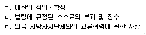 9급 지방직 공무원 행정학개론 2013년 1회 10번 문제 그림