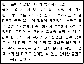 9급 지방직 공무원 행정학개론 2015년 2회 6번 문제 그림