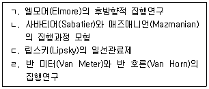 9급 지방직 공무원 행정학개론 2022년 1회 7번 문제 그림