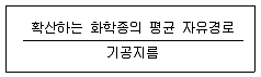 9급 지방직 공무원 화학공학일반 2019년 1회 18번 문제 그림