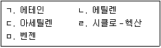 9급 지방직 공무원 화학 2009년 1회 10번 문제 그림