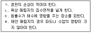 9급 지방직 공무원 환경공학개론 2023년 1회 13번 문제 그림