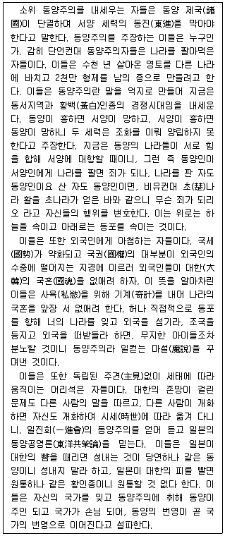 PSAT 언어논리 2013년 1회 25번 문제 그림