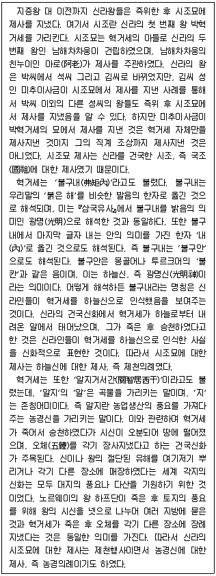 PSAT 언어논리 2015년 1회 1번 문제 그림