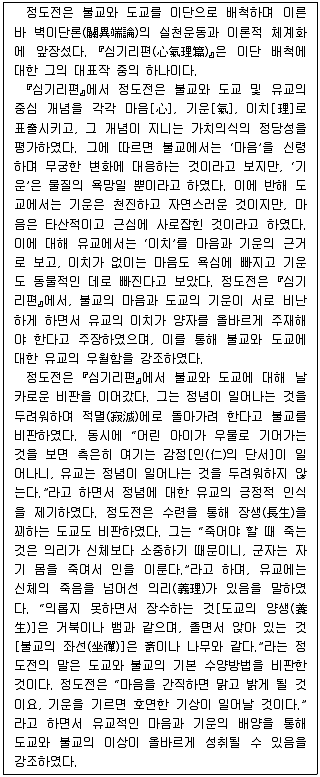 PSAT 언어논리 2015년 1회 22번 문제 그림