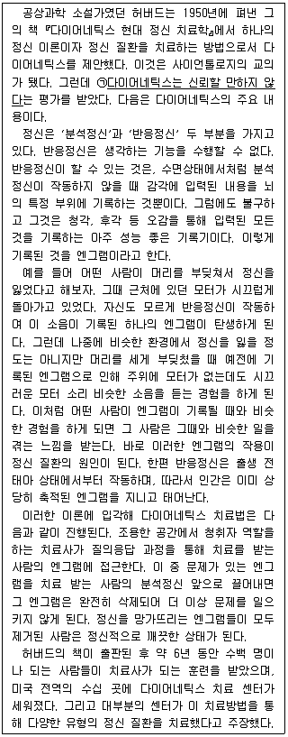 PSAT 언어논리 2016년 1회 14번 문제 그림