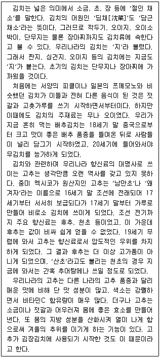 PSAT 언어논리 2016년 1회 2번 문제 그림