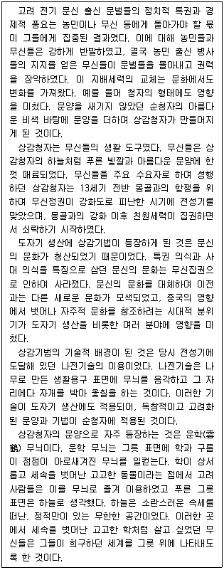 PSAT 언어논리 2016년 1회 22번 문제 그림