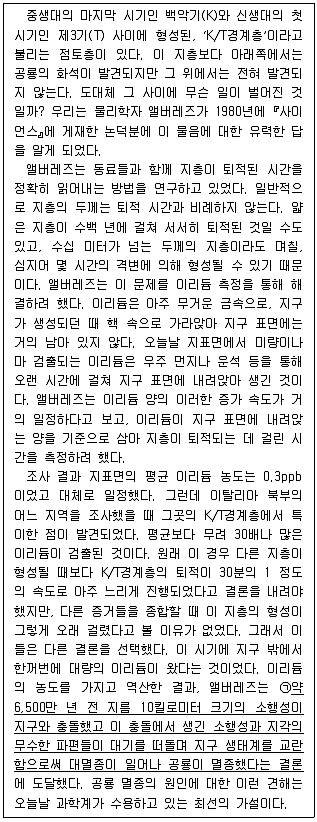 PSAT 언어논리 2016년 1회 33번 문제 그림