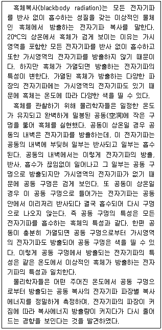 PSAT 언어논리 2016년 1회 7번 문제 그림