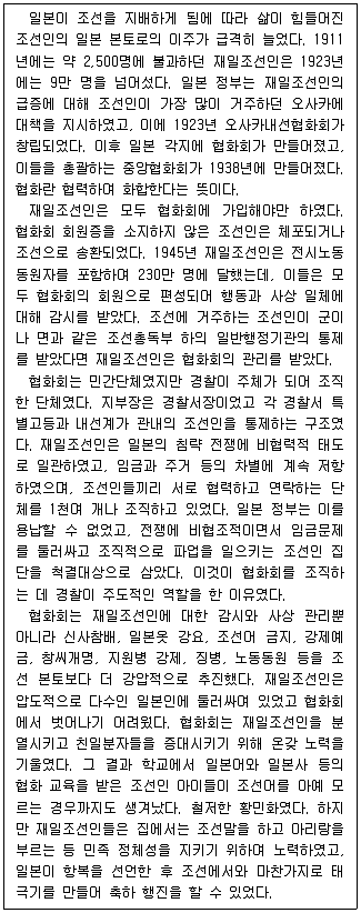 PSAT 언어논리 2017년 1회 1번 문제 그림
