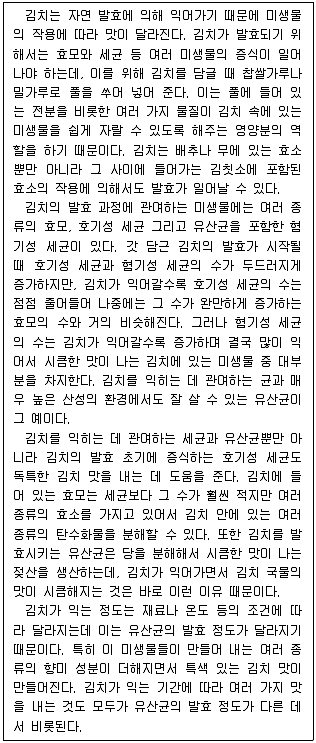 PSAT 언어논리 2017년 1회 2번 문제 그림