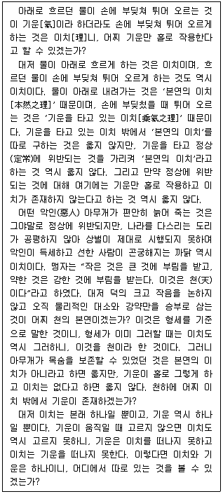PSAT 언어논리 2017년 1회 21번 문제 그림