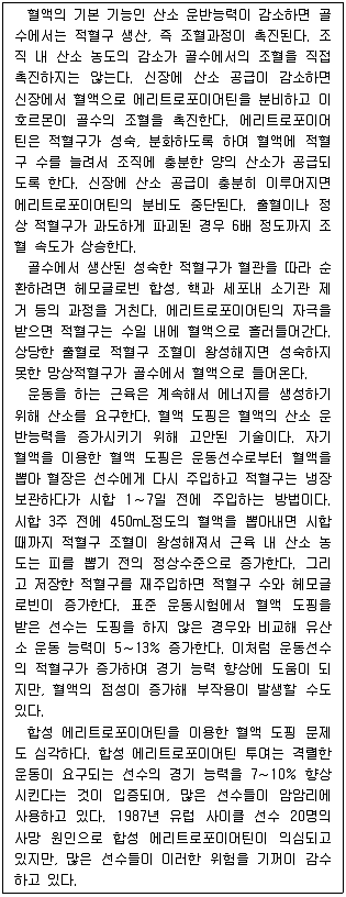 PSAT 언어논리 2017년 1회 6번 문제 그림