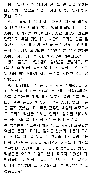 PSAT 언어논리 2017년 1회 7번 문제 그림