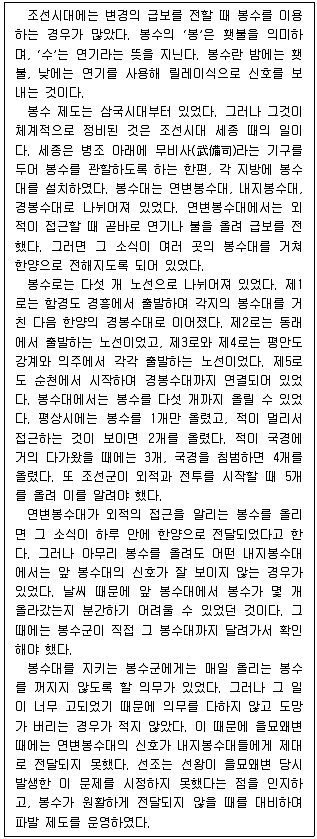 PSAT 언어논리 2018년 1회 21번 문제 그림