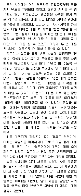 PSAT 언어논리 2019년 1회 2번 문제 그림