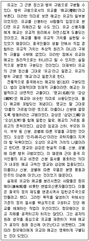PSAT 언어논리 2019년 1회 23번 문제 그림