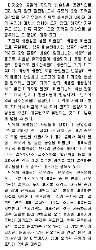 PSAT 언어논리 2019년 1회 26번 문제 그림