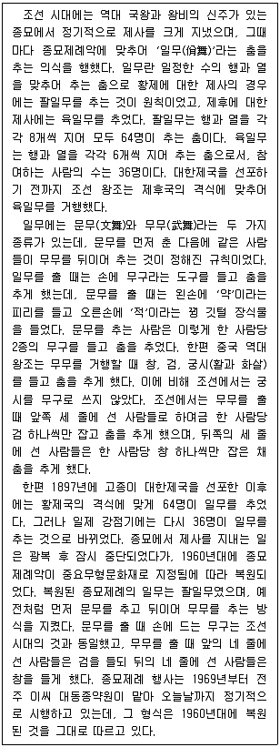 PSAT 언어논리 2020년 1회 2번 문제 그림