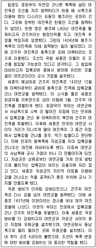 PSAT 언어논리 2020년 1회 23번 문제 그림