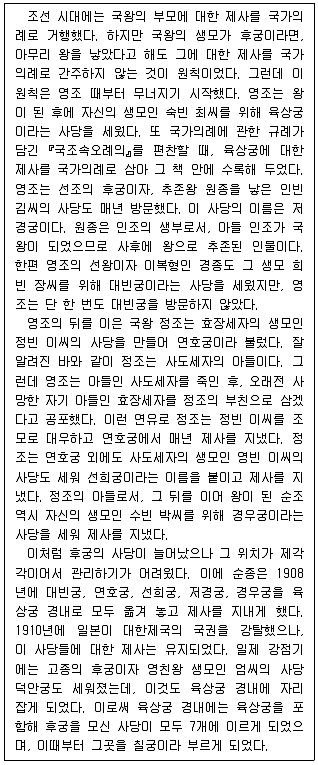 PSAT 언어논리 2020년 1회 3번 문제 그림
