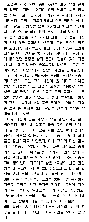 PSAT 언어논리 2023년 1회 1번 문제 그림
