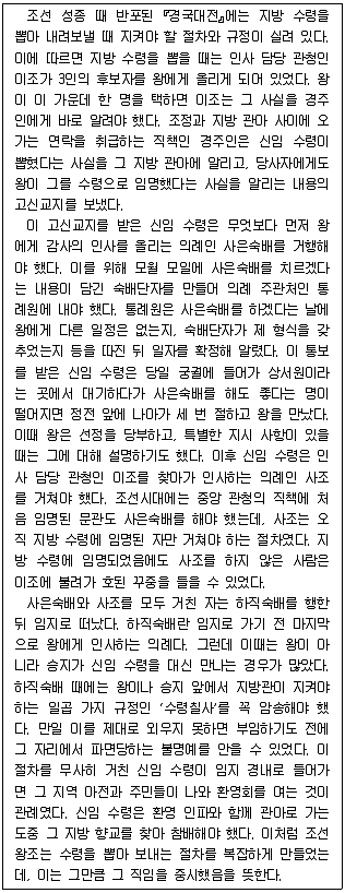 PSAT 언어논리 2024년 1회 1번 문제 그림