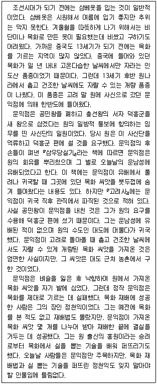 PSAT 언어논리 2024년 1회 2번 문제 그림