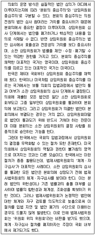 PSAT 언어논리 2024년 1회 23번 문제 그림